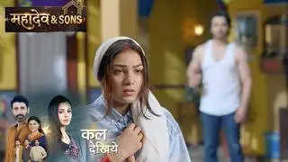 Mahadev & SONS Today НОВАЯ АКЦИЯ 9 февраля 2026 г.