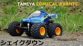 タミヤ　コミカルアバンテ(tamiya comical avante)　シェイクダウン　2020/10/3　オフロード　ラジコン　GF 01CB