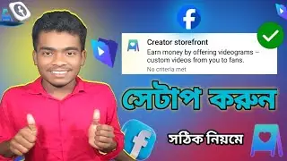 ফেসবুক Creator Storefront 2025 – New Features, Setup, and Tips!