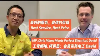 Best Service, Best Price: Perfect Electrical, 0401600660 David, Licensed Sydney Electrician