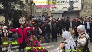 Νάουσα Γενίτσαροι και Μπούλες
