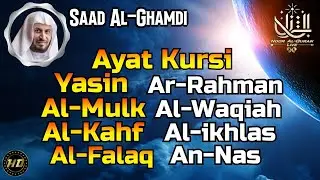 Beautiful Quran Recitation, Ayat Kursi, Al Fatihah, Yasin, Ar Rahman, Al Mulk, Waqiah, Al Kahf Falaq