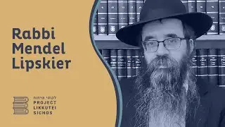 Челек 26, Исро 3, 10 мин, Мендель Липскиер