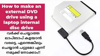 How to convert a laptop internal disc drive into an external disc drive | The Tech Know Beta