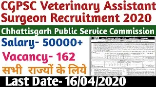 CGPSC Veterinary Assistant Surgeon Recruitment 2020| Chhattisgarh Public Service Commission| CGPSC