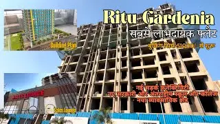 Sabse best कनेक्टिविटी wala property 🛣️| sirf 38 lakhs mein अपना घर पाए 🏠 #property #flatsforsale 