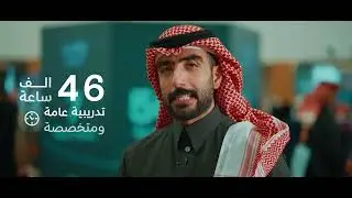 لبناء المواهب وصناعة الأثر، نختتم النسخة الخامسة من برنامج واعد بتخريج 500 متدرب ومتدربة