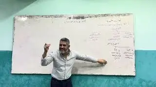 محاضره الخامسه من محاضرات ماده المواريث 