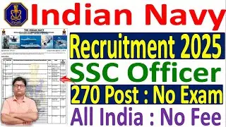 Indian Navy SSC Officer Recruitment 2025 Notification Out | Indian Navy Recruitment 2025 | Navy SSC