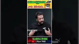 Hero Sivaji  About Posani Krishna Murali  #FilmTreeshorts #celebrityinterviews