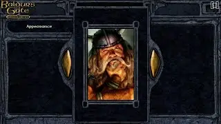 Meet Razardos, stout Dwarven Defender || Baldur's Gate: Enhanced Edition (Blind Playthrough) [1]