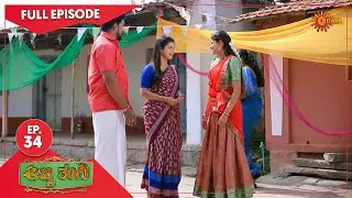 Anna Thangi - Ep 34 | 30 Dec 2021 | Udaya TV Serial | Kannada Serial