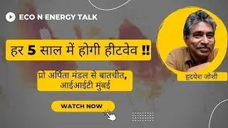 Heatwave will hit you in every 5 year!!  Eco N Energy Talk