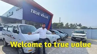 কম টাকায় গাড়ি চাই?  True Value Second Hand Car | Easy Refinance Deal #tripura #secondhand