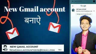 New Gmail Account kaise Banaye | How to create gmail account || Gmail id kaise banaye