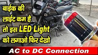 CYT LED Bulb For Bike Headlight | Best Led Light For Bike Under 1000 | Best Led Bulb For Bike
