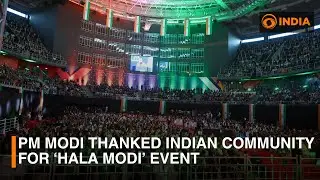 PM Modi thanked Indian community for &lsquo;Hala Modi&rsquo; event | DD India Live