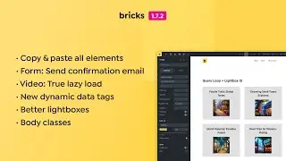 Bricks 1.7.2 — Копирование и вставка всех элементов, электронная почта с подтверждением формы, ле...