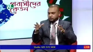 Whether I agree with the claim that Bangladesh has become a paradise for mobs.