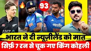 AAJ BHI VIRAT KOHLI KA SAHARA| CONFUSED BATTING ORDER| INDIA WON