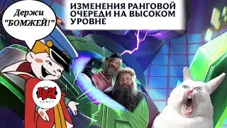 Wild Rift Провальное Обновление 3.0 Чего добились Riot?
