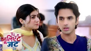 Tu Juliet Jatt Di Update: Nawab Ke Chalte Heer Hui FAIL, Nawab Ne Class Ke Saamne Kia Heer Ko Insult