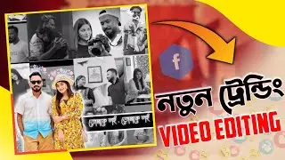 Photo Moving Video Editing !! Polash And Evana Status Video Editing !! স্ট্যাটাস এডিটিং মোবাইল দিয়ে