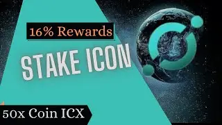 How to Stake ICon && ICon Price Prediction