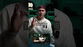 Запись стрима на канале