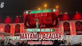 Pakistani Juloos 🇵🇰 | 9th Muharram 2022 | Mir Hasan Mir | Kazmi Borthers | Shabab-ul-Momineen Live