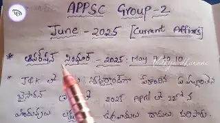 CURRENT AFFAIRS| APPSC GROUP-2| APPSC #appsc #appscgroup2 