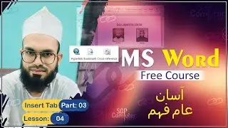 MS Word Full Course in Urdu Hindi | Use of hyperlink, Book Mark(Lesson: 04 - Part: 03 )