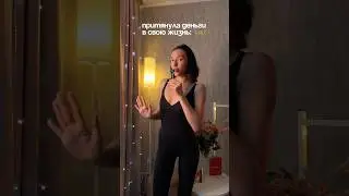 Боди: 494877773 (ВБ)Леггинсы: 287802917 (ВБ)#образ #стиль #москва #waistline #зима2026