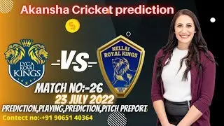 Lyca Kovai Kings vs Nellai Royal Kings  TNPL 2022 T20 Match Prediction 23 July LKK VS NRK....