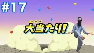 ＃17【妖怪ウォッチ1 for Nintendo Switch】妖怪ウォッチランクをAにする回！大当たりするが探索と鬼となまはげで過激に苦しむ？！【最新作の攻略実況プレイ】
