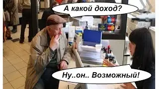 ИСЖ / Развод 21 века? или Реальный доход? / Инвестиционное Страхование Жизни