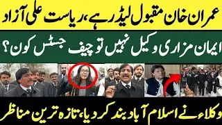 “Imran Khan Is the Most Popular Leader, Says Riyasat Ali Azad | Lawyers Shut Down Islamabad”