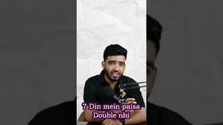 Sahi IPO kaise le?