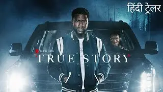 True Story | Official Hindi Trailer | Netflix Original Series