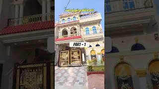 6 Marla House in Lahore #shorts #shortsfeed #shortvideo
