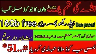 jazz free internet 16Gb 2021 new coad