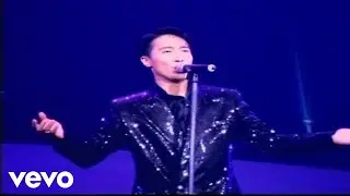 黎明 - Wei Qing Zhui Zong (1995 Live)