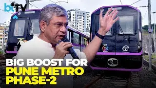 Cabinet Approves ₹3,626 Cr Pune Metro Line 2 Expansion | Route Map & Station Updates