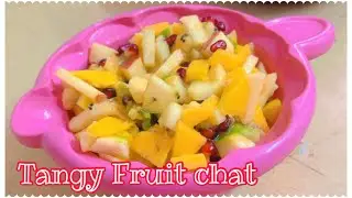 Tangy Fruit Chat |Ramadan Recipes