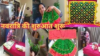 Navratri preparation |घर में ही बनाए Backdrop Stand कम खर्च में |माता रानी के लिए बनाया सुंदर  लहगा 