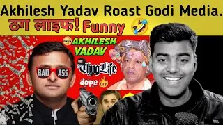 Reaction 😎AKHILESH YADAV THUG LIFE🔥 AKHILESH YADAV ON GODI MEDIA😂 | Indian Reaction Videos