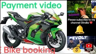 #bike🛵 booking & payment video #Oindia  #Revolt