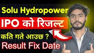 Solu Hydropower IPO Result Date Confirmed 😱 | IPO Result Nepal | Share Market Update