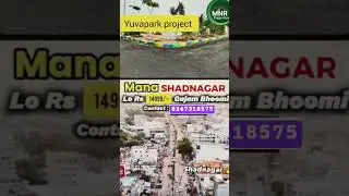 yuvalan project Yuva park shadhnagar -#8247318575 #propertyinvestment#openplots#investment#dtcpplots