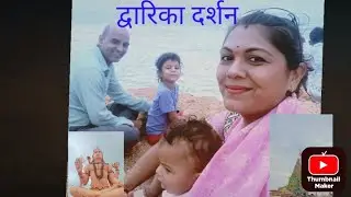 Devbhoomi Dwarka 🙏 agin sometime spend on mahadev Temple & fair #vlog #video #shiv  #dwarika